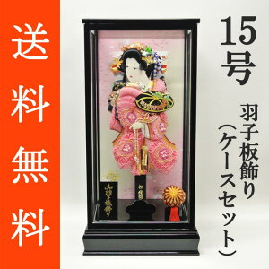     Hq萳i艟GHq@@15@KXP[XiRI]15jZbg