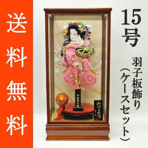     Hq萳i艟GHq@@15@KXP[XiIZ]15jZbg