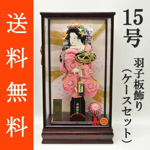     Hq萳i艟GHq@@15@KXP[XiKG]15jZbg