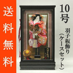     Hq萳FT/ʎhJGHq@ȁ@10@KXP[XiYO]10jZbg