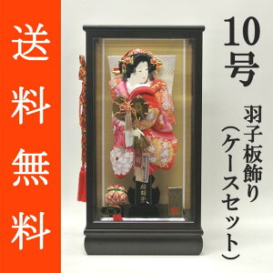     Hq萳FT/ʎhJGHq@ȁ@10@KXP[XiKT]10jZbg