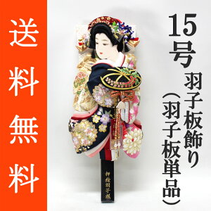     Hq萳FT/ʎhJGHq@@15