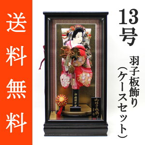     Hq萳FT/ʎhJGHq@ȁ@13@KXP[XiYO]13jZbg