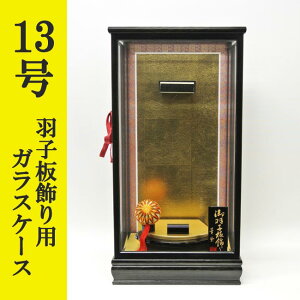    Hqp@OؐKXP[X@ʎKXgp@Pi@13pYO]13