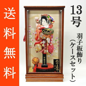     Hq萳FT/ʎhJGHq@@13@KXP[XiIZ]13jZbg