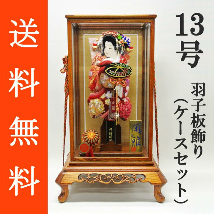 楽天市場】送料無料 初正月 正月飾り 初孫 羽子板飾り正絹友禅/正絹 