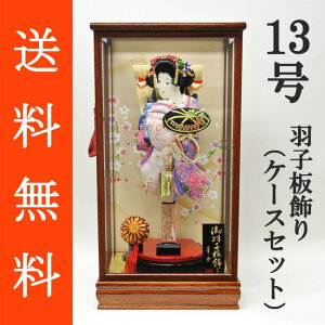     HqkɉGHq@@13@KXP[XiIZ]13jZbg