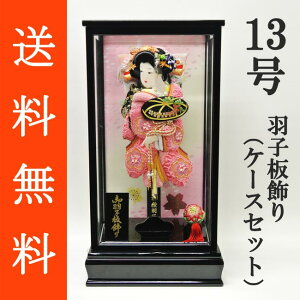     Hq萳i艟GHq@@13@KXP[XiRI]13jZbg