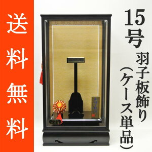     Hqp@OؐKXP[X@VR؍h@ʎKXgp@Pi@15pKT]15