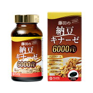 藤田の納豆キナーゼ6000FU 270粒