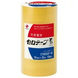 ニチバン セロテープ 太巻 18mm×35m 10巻入