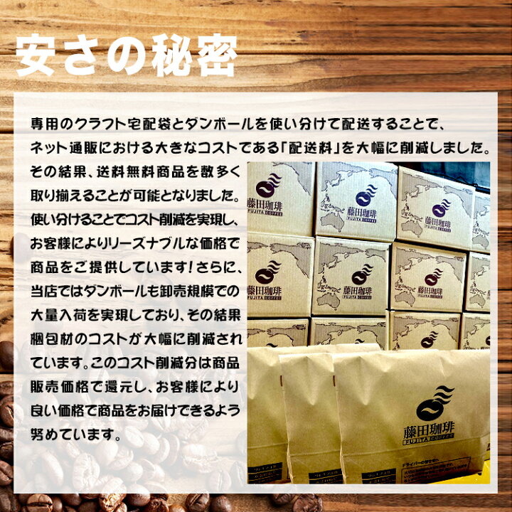 楽天市場】【送料無料】藤田珈琲 熱風ブレンドセット合計2kg (モカ 
