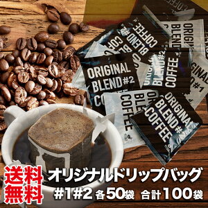 IWiuh #1,#2 hbv A\[g v100t hbvobO t[eB[Ȏ_̔y1zRNƋꖡ̍y2z e50܂̍v100 hbvR[q[