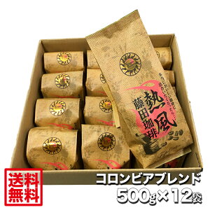 ӂƍFŉ؂₩ȍBRrAuh500g×12  e R[q[/R[q[/蓤//R-q-/coffee/M[R[q[ʔ