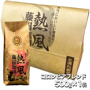 RrAuhy500gPiz iX肪VX R[q[ R[q[  蓤 M[R[q[