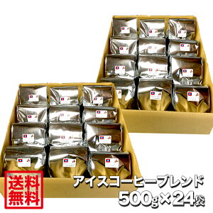 yz{iiX̓c ACXR[q[ uhiIXj500g×24܁Ɩpɂǂ iX肪VX R[q[ R[q[ M[R[q[  