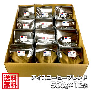 yzc聟ACXR[q[500g×12܁iX肪VX c R[q[ R[q[  蓤 Ɩp @lE܂ƂߔA ɍœK