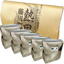 【送料無料1.5kg】透き通った味わい キリマンジャロブレンド【300g×5袋】藤田珈琲◇喫茶店卸も手がける老舗珈琲店 コーヒー コーヒー豆 珈琲 珈琲豆 こーひー