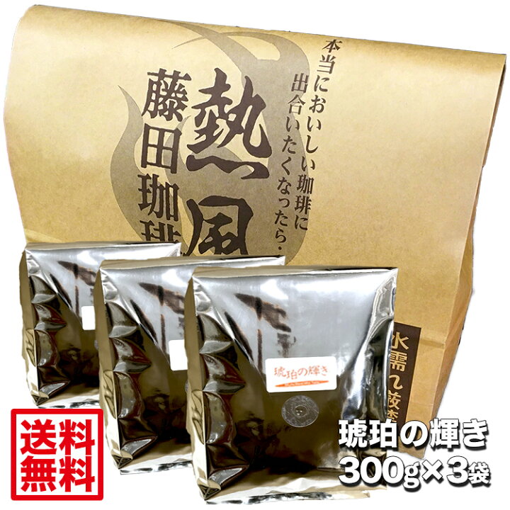 お値打ち価格で 送料無料 キリマンジャロブレンド 300g×4袋 コーヒー豆 コーヒー こーひー 珈琲 materialworldblog.com お値打ち価格で 送料無料 キリマンジャロブレンド 300g×4袋 コーヒー豆 コーヒー こーひー 珈琲 materialworldblog.com