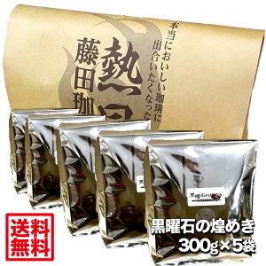 ܂₩ƃRN̂[聟j΂}fuhy300g×5܁zc聞ꖡSn[ł͂iX肪VX R[q[ R[q[  