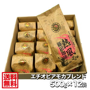  R[q[ G`IsAJuhy500g×12܁zcyziX肪VX R[q[ R[q[  蓤 Juh