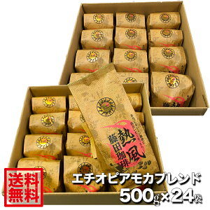 ʎ̂悤ȃt[eBȍ聟G`IsAJuhy500g×24܁zc聞 iX肪VX R[q[  蓤yzR[q[ e