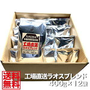 y4.8kgz{iiX̓c H꒼IXuh()҂y400g×12܁z iX肪VX̎ zbgR[q[ R[q[ R[q[ 蓤 
