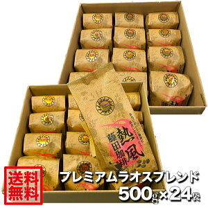 yzc聟v~AIXuh500g×24܁iX肪VX R[q[  蓤 R[q[ e