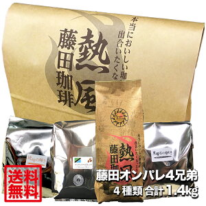 yzc聟Ip4ZZbgy300g j300g zWX500g L}W300g v1.4kgziX肪VX R[q[ R[q[  蓤