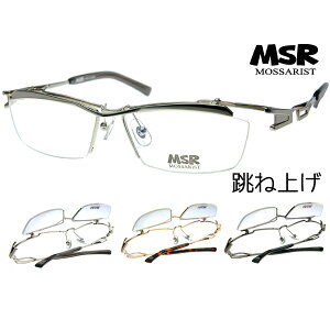 かっこいいメガネ めがねの人気商品 通販 価格比較 価格 Com かっこいいメガネ めがねの人気商品 通販 価格比較 価格 Com