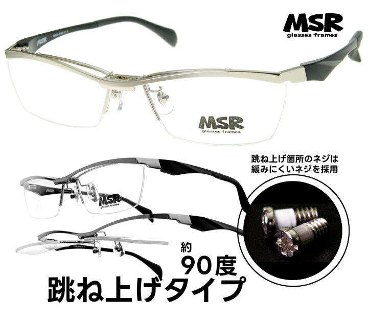 楽天市場】□跳ね上げ□MSR-018□2024年バージョン ステンレス 