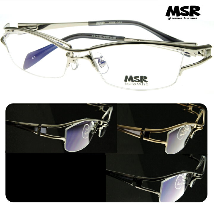 楽天市場】△次回入荷未定△□MSR-015□ いかつい メガネ メンズ 