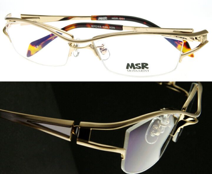 楽天市場】△次回入荷未定△□MSR-015□ いかつい メガネ メンズ 