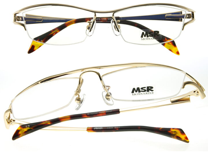 楽天市場】△次回入荷未定△□MSR-015□ いかつい メガネ メンズ 