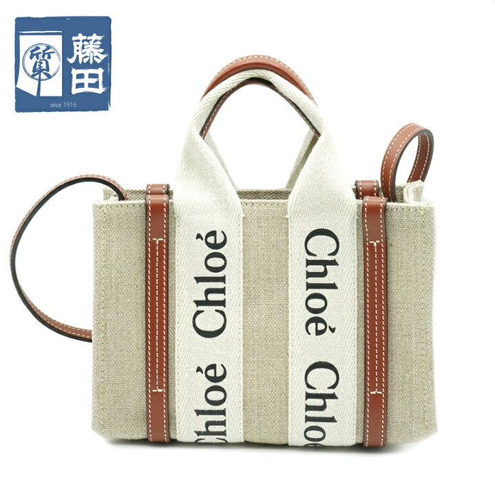 楽天市場】【ギフト品質】クロエ Chloe CHC22AP237I2690U ウッディ 