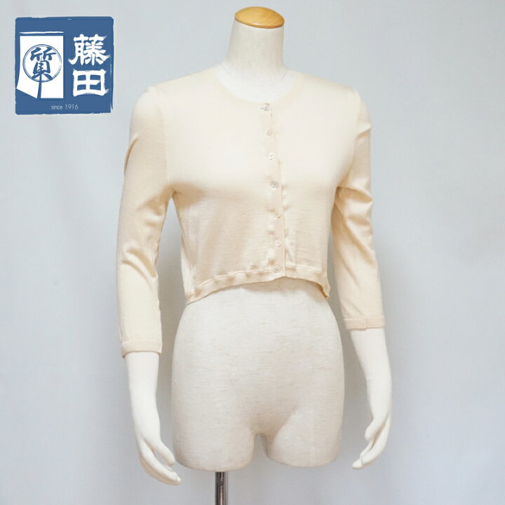 楽天市場】フォクシー ブティック FOXEY BOUTIQUE カーディガン 