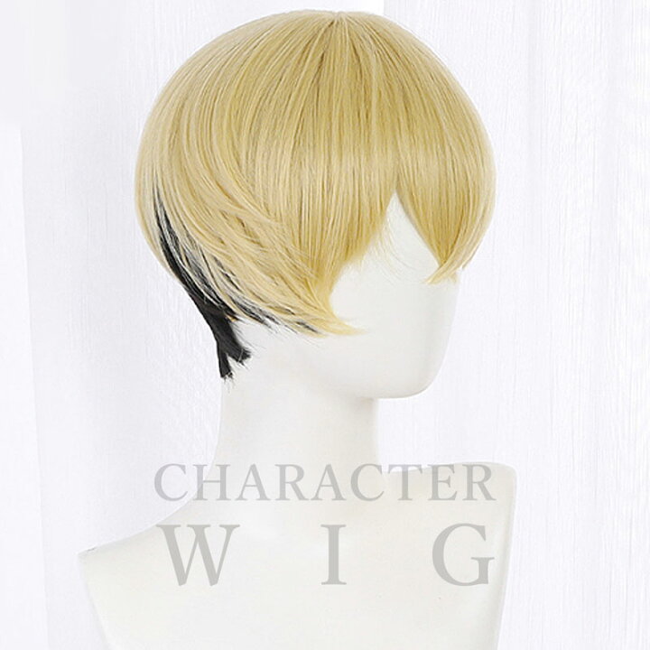 楽天市場 ウィッグ ショート 金髪 黒 襟足 グラデーション ツーブロック 短髪 ストレート コスプレ キャラクター ウイッグ ゴールド ブラック かつら 男装 フルウイッグ 加工 耐熱 コスプレウィッグ Q 521b ウィッグネットプレゼント ウィッグ エクステ Tefure