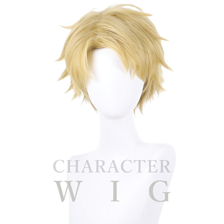 楽天市場 キャラクターウィッグ コスプレ ウィッグ ショート 金髪 コスプレウィッグ ショートウィッグ 男装 仮装 ハロウィン カリスマキング ウィッグ エクステ Tefure 楽天市場 キャラクターウィッグ コスプレ ウィッグ ショート 金髪 コスプレウィッグ ショートウィッグ 男装 仮装 ハロウィン カリスマキング ウィッグ エクステ Tefure