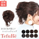 楽天市場 ポイントウィッグ ウィッグ かつら つけ毛 バッグ 小物 ブランド雑貨 の通販