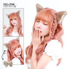 猫耳 カチューシャ 黒 ピンク 赤 青 水色 黄色 オレンジ 紫 紺 ベージュ 白 猫 コスプレ 可愛い 大人用 子供用 仮装 コスプレ グッズ ネコミミ ねこみみ ねこ耳 ハロウィン 【猫耳カチューシャ】