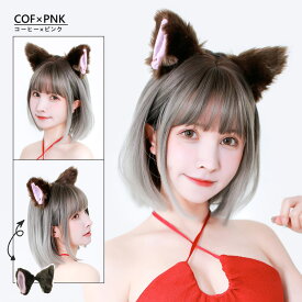 猫耳 カチューシャ 黒 ピンク 赤 青 水色 黄色 オレンジ 紫 紺 ベージュ 白 猫 コスプレ 可愛い 大人用 子供用 仮装 コスプレ グッズ ネコミミ ねこみみ ねこ耳 ハロウィン 【猫耳カチューシャ】