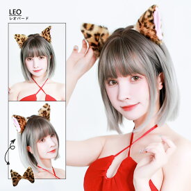 猫耳 カチューシャ 黒 ピンク 赤 青 水色 黄色 オレンジ 紫 紺 ベージュ 白 猫 コスプレ 可愛い 大人用 子供用 仮装 コスプレ グッズ ネコミミ ねこみみ ねこ耳 ハロウィン 【猫耳カチューシャ】