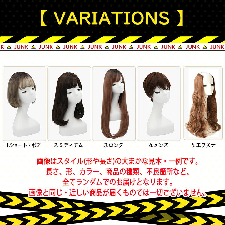 楽天市場】訳あり ウィッグ ヘア 練習 マネキン ヘアアレンジ ショート 