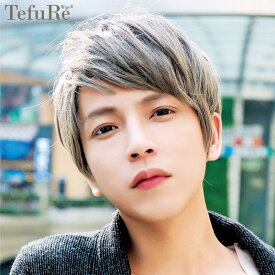 メンズウィッグ ウィッグ メンズ ショート 黒 茶髪 グレー ブラウン ブルー 青 金 紫 緑 メッシュ ウイッグ フルウィッグ 男性 かつら 自然 男装 コスプレ 【ナチュラルショートLAFU】