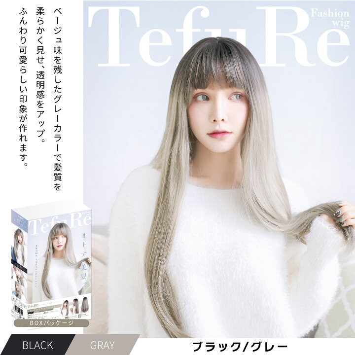 楽天市場】ウィッグ ロング 赤 ピンク コスプレウィッグ 
