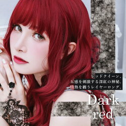 楽天市場 ウィッグ ロング セミロング ウェーブ レディース ウイッグ フルウィッグ 女性 かつら 自然 赤髪 赤 レッド アッシュ 耐熱 Vレイヤーロング レッドクイーン アウトレット 富士達楽天市場店
