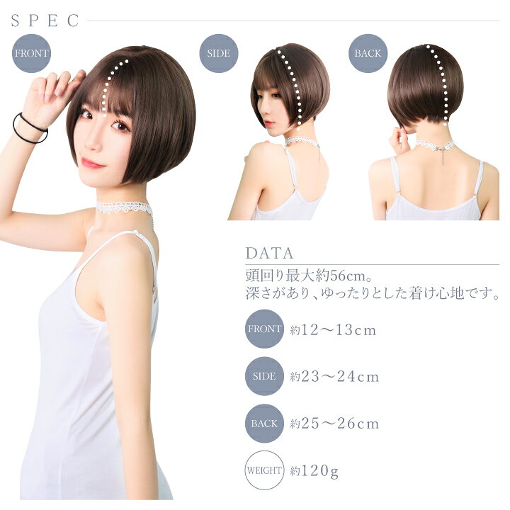 楽天市場】ウィッグ ボブ ショート フルウィッグ ウィッグ ボブ 自然 ベリーショート アッシュ ブラウン wig ミディアム 茶髪 耐熱 ハロウィン コスプレ 男装 富士達 ふじたつ TefuRe テフリ ナチュラリーショート アウトレット : ウィッグ・エクステ TefuRe 楽天市場】ウィッグ ボブ ショート フルウィッグ ウィッグ ボブ 自然 ベリーショート アッシュ ブラウン wig ミディアム 茶髪 耐熱 ハロウィン コスプレ 男装 富士達 ふじたつ TefuRe テフリ ナチュラリーショート アウトレット : ウィッグ・エクステ TefuRe