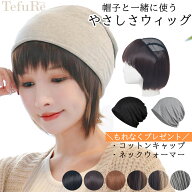 帽子付きウィッグ 医療用 毛付き帽子 帽子用ウィッグ 帽子ウィッグ 前髪 取り外せる ウィッグ ショート …