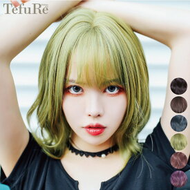 ウィッグ ウルフ ピンク 黒 茶髪 紫 グリーン ブラウン ベージュ ウイッグ ファッションウィッグ 派手 髪 セミロング ロング ミディアム レディース 女性 かつら 自然 耐熱 コスプレ 【Neoウルフ】