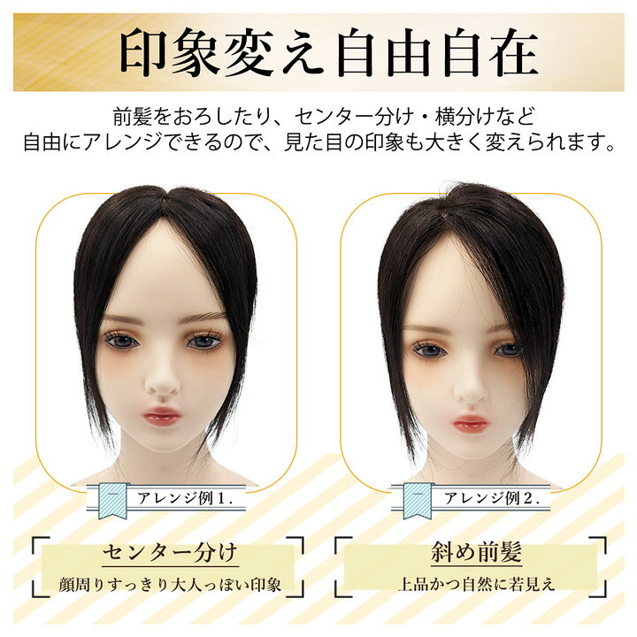 楽天市場】部分ウィッグ 人毛 100% ヘアピース 総手植え つむじ 11 